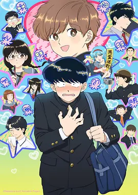 星轨少年动漫全集在线观看