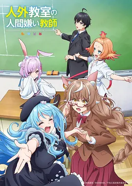 墨色江湖国风动漫免费观看